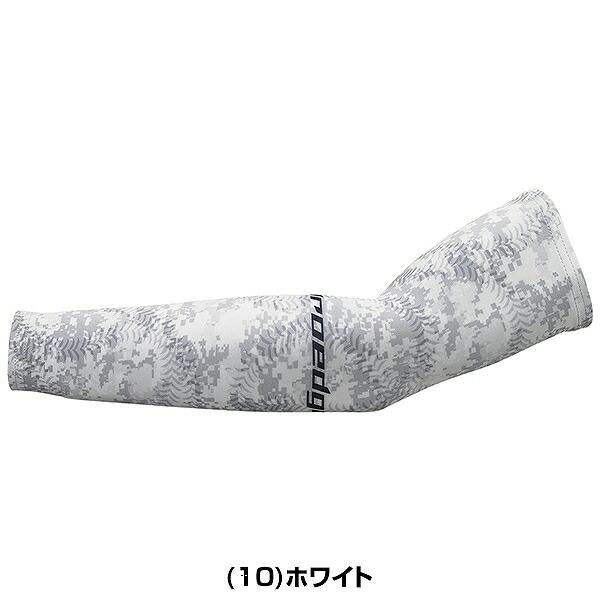 エスエスケイ（スポーツ用品） 野球 アームスリーブ SSK プロエッジ