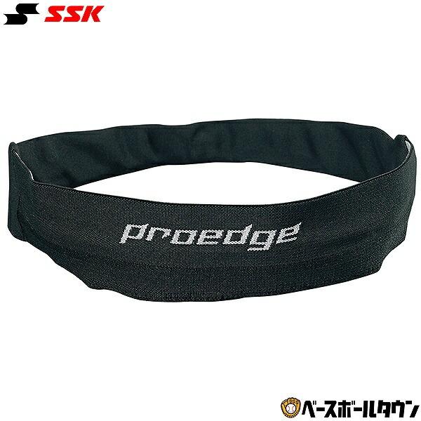 SSK プロエッジ PROEDGE ヘアバンド EYA22012 野球 大人 一般用 メンズ レディース 男女兼用 ユニセックス | proedge
