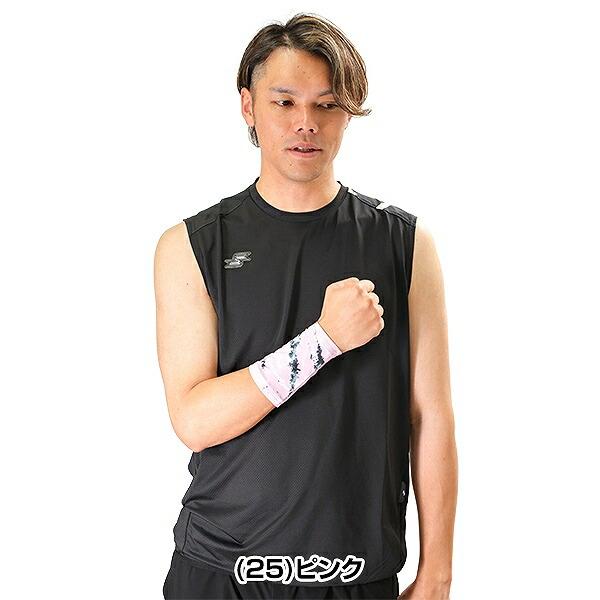 スキズ ユニフォーム キャップ リストバンド エスエスケイ（SSK） 野球 リストバンド 大人 プロエッジ proedge
