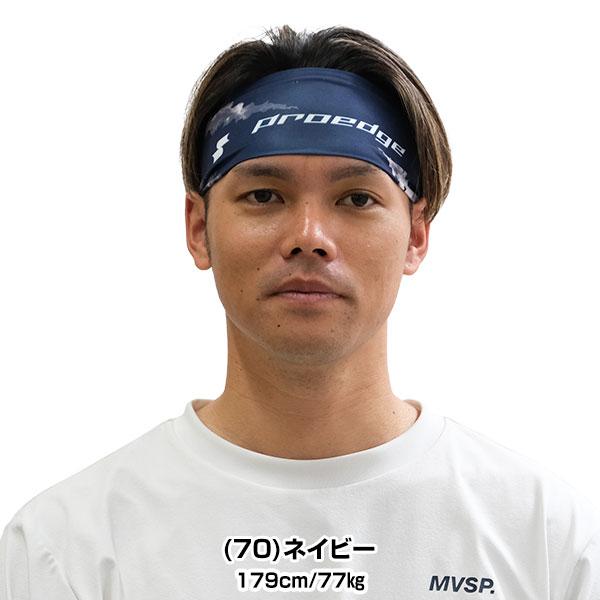 proedge 野球 ヘアバンド ヘッドバンド 大人 SSK プロエッジ proedge