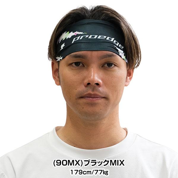 proedge 野球 ヘアバンド ヘッドバンド 大人 SSK プロエッジ proedge