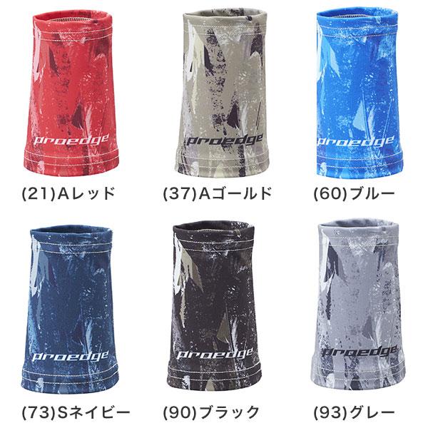 エスエスケイ（SSK） 野球 リストバンド 1枚入り プロエッジ proedge