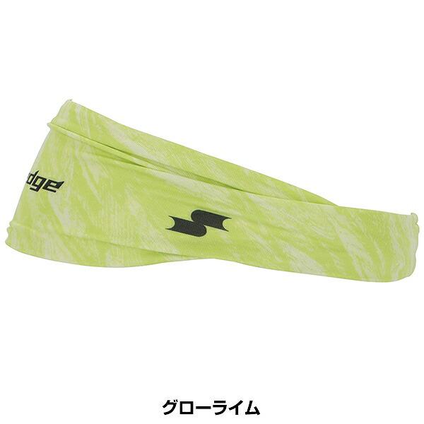 エスエスケイ（SSK） 野球 ヘッドバンド プロエッジ ヘアバンド 汗止め
