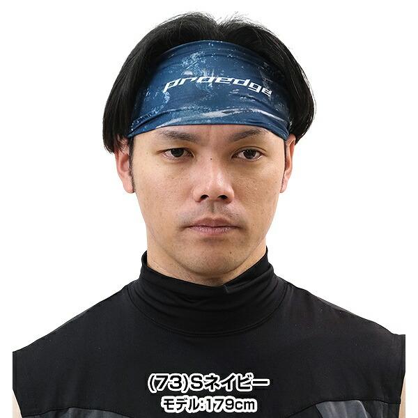 proedge 野球 ヘッドバンド SSK プロエッジ グラフィックヘアバンド 汗