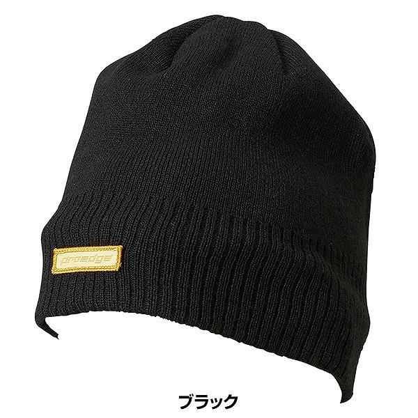proedge 野球 ニットキャップ 大人 SSK エスエスケイ プロエッジ