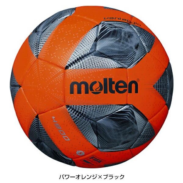 molten モルテン サッカーボール ヴァンタッジオ4900 芝用 5号球 molten モルテン サッカーボール ヴァンタッジオ4900 芝用 5号球