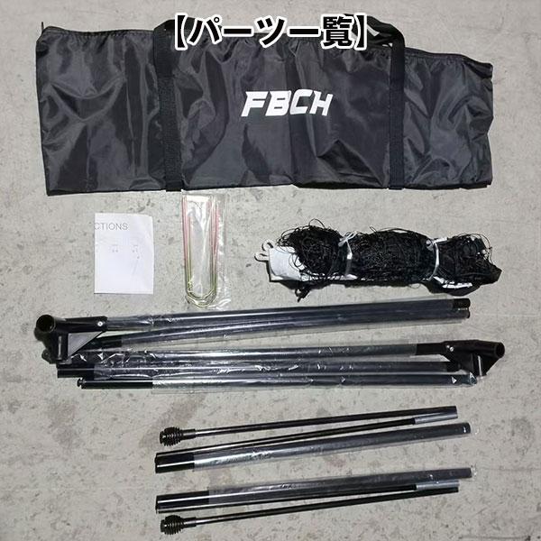 サッカーゴール 折りたたみ 練習用ミニゴール 2.4×1.5m 1台 ペグ4本入