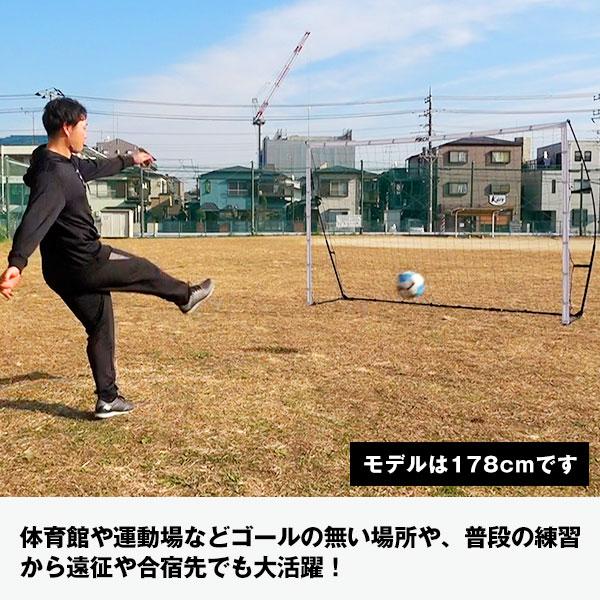 サッカーゴール 練習 フットサルゴール 3×2m 1台 フットサル公式サイズ