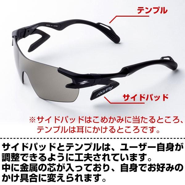 FIELD FORCE（フィールドフォース） 野球 サングラス 大人 エアフライ