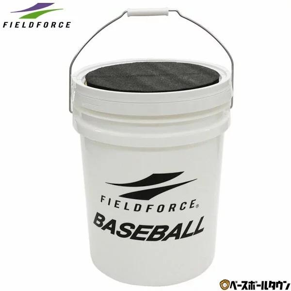 定番から日本未入荷 野球 練習 座れるボールバケツ ボール別売り ボール50個収納
