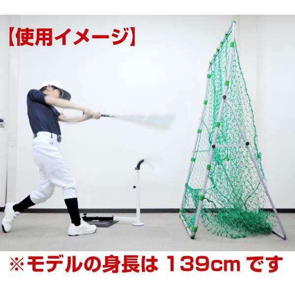 野球 コンパクトバッティングネット 軟式用 ジュニア向け 少年 練習用品 Fbn 1714n2 フィールドフォース ラッピング不可 野球用品ベースボールタウン 通販 Paypayモール