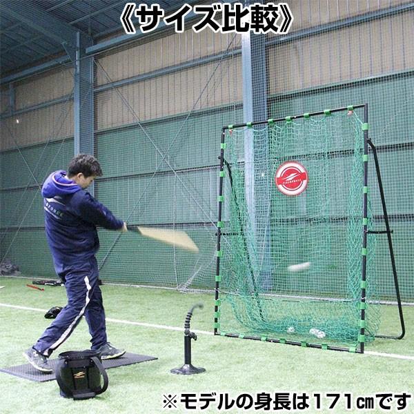 野球 バッティングネット 硬式 軟式 ソフトボール対応 2m×1.6m