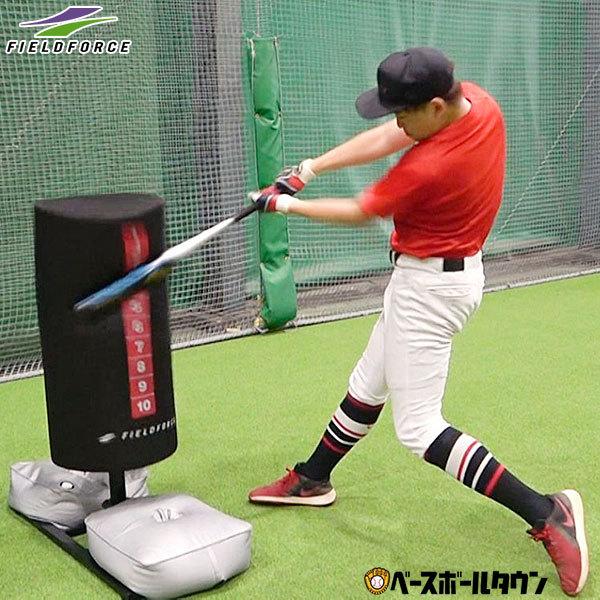 野球 練習 バッティング用サンドバッグ 自立型 打撃 省スペース 簡単組立 トレーニング FBSB-8040 フィールドフォース :ff-fbsb-8040:野球用品ベースボールタウン - 通販 - Yahoo!ショッピング 野球 練習 バッティング用サンドバッグ 自立型 打撃 省スペース 簡単組立 トレーニング FBSB-8040 フィールドフォース :ff-fbsb-8040:野球用品ベースボールタウン - 通販 - Yahoo!ショッピング