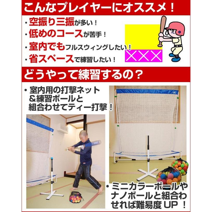 野球 室内専用バッティングティースタンド ロー 練習用品 Fbt 341 フィールドフォース 野球用品ベースボールタウン 通販 Paypayモール