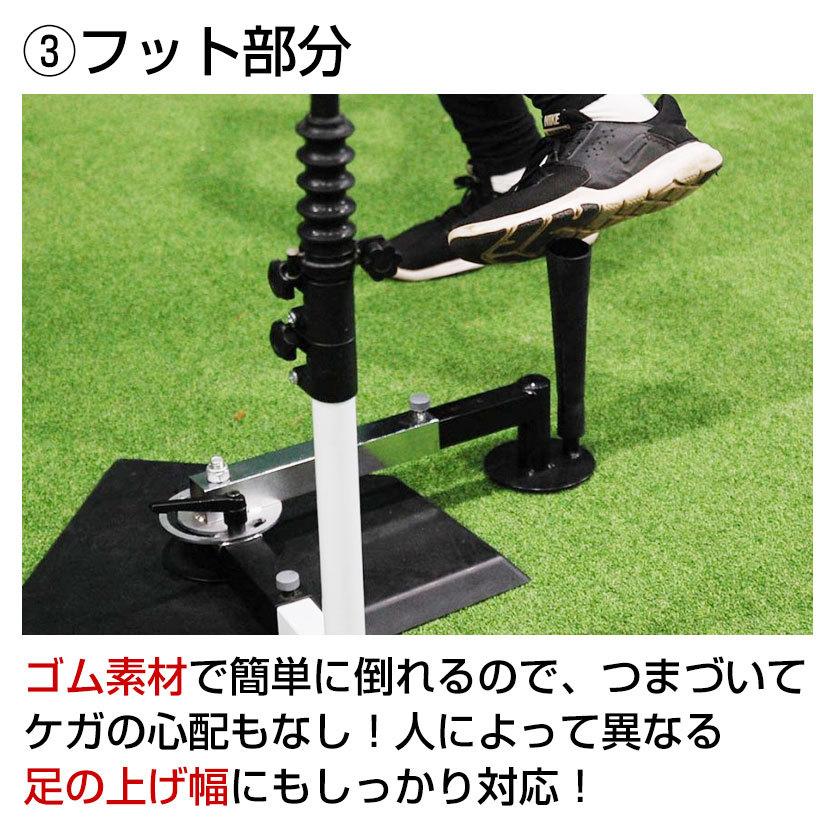 スウィングパートナーフット ティースタンド スウィング スウィングパートナーフット ティースタンド スウィング
