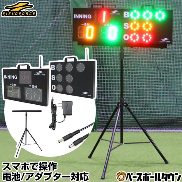 野球 デジタルbsoカウンター 投球カウンターフルセット Ledライト 三脚 アダプター付き ベースボールカウンター Fdc 3000c Ff Fdc 3000c 野球用品ベースボールタウン 通販 Yahoo ショッピング