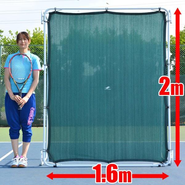 FIELD FORCE（フィールドフォース） テニス練習用 壁ネット 硬式テニス