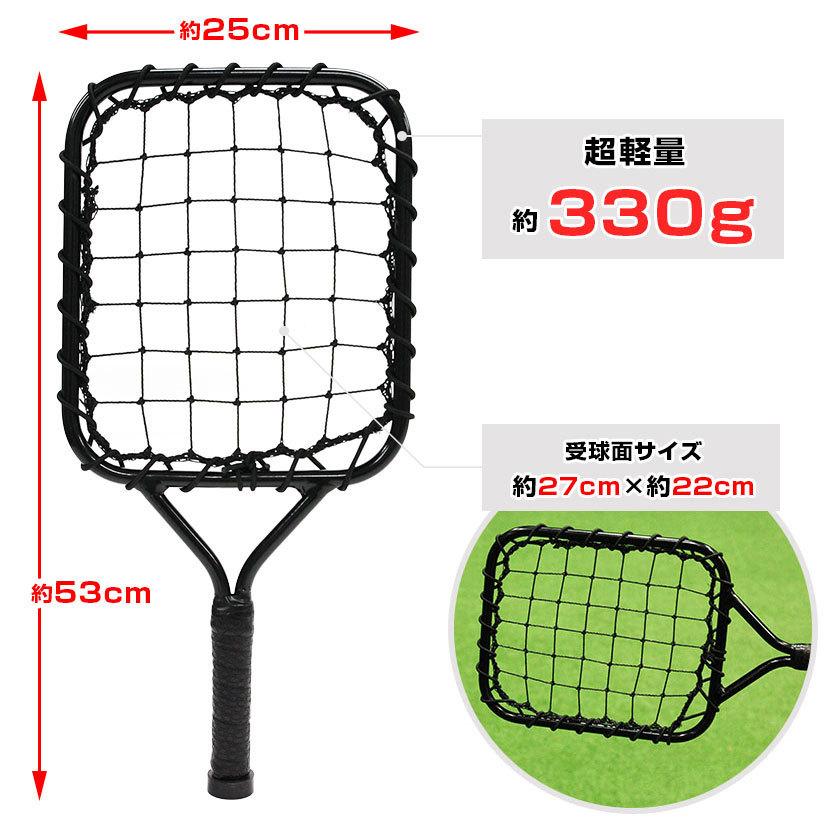 野球 ノックラケット ノック専用 53cm 約330g 硬式 軟式 ソフトボール ノックバット ノッカー 練習 Fkr 5325 フィールドフォース 野球用品ベースボールタウン 通販 Paypayモール
