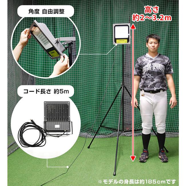 値下げ LED 投光器 サッカー 少年野球 ガレージ 夜練習 新品