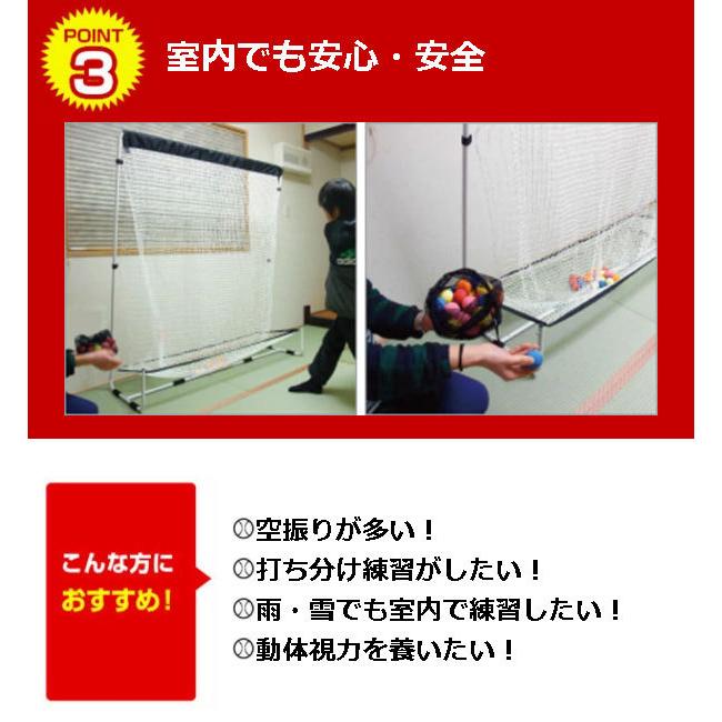 野球 練習 ミートポイントボール 5色 10個セット 打撃 バッティング Fmb 10 お部屋 屋内 フィールドフォース 野球用品ベースボールタウン 通販 Paypayモール