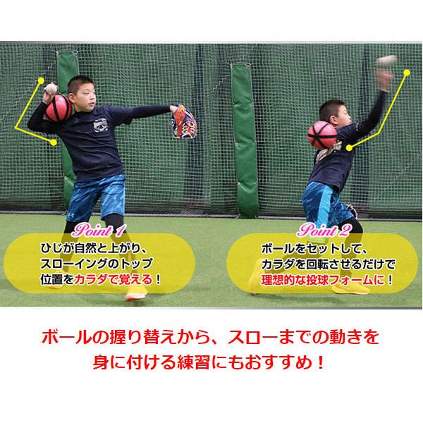 野球 スローイングパートナー ピッチング 投球 送球 キャッチボール Fslp 18 フィールドフォース 練習 トレーニング フォーム 矯正 Ff Fslp 18 野球用品ベースボールタウン 通販 Yahoo ショッピング