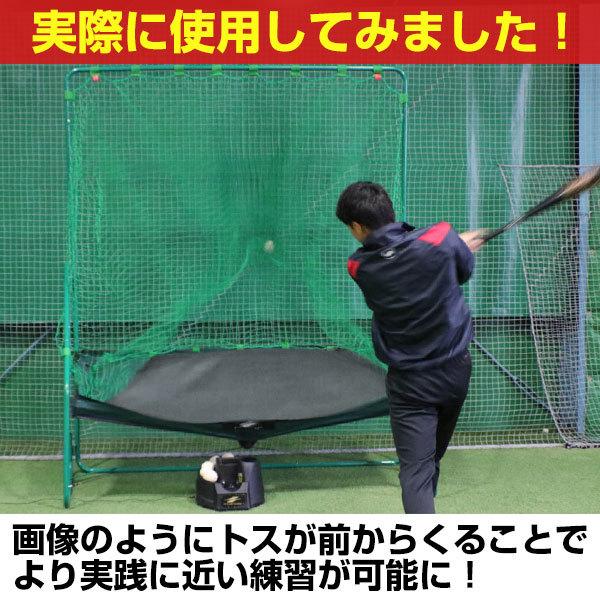 野球 練習 フロント・トスマシン&専用ネットセット 前からトスマシン オートリターン 軟式推奨 M球・J球対応 FTM-240ARMS フィールドフォース トレーニング :ff-ftm-240arms:野球用品ベースボールタウン - 通販 - Yahoo!ショッピング 野球 練習 フロント・トスマシン&専用ネットセット 前からトスマシン オートリターン 軟式推奨 M球・J球対応 FTM-240ARMS フィールドフォース トレーニング :ff-ftm-240arms:野球用品ベースボールタウン - 通販 - Yahoo!ショッピング