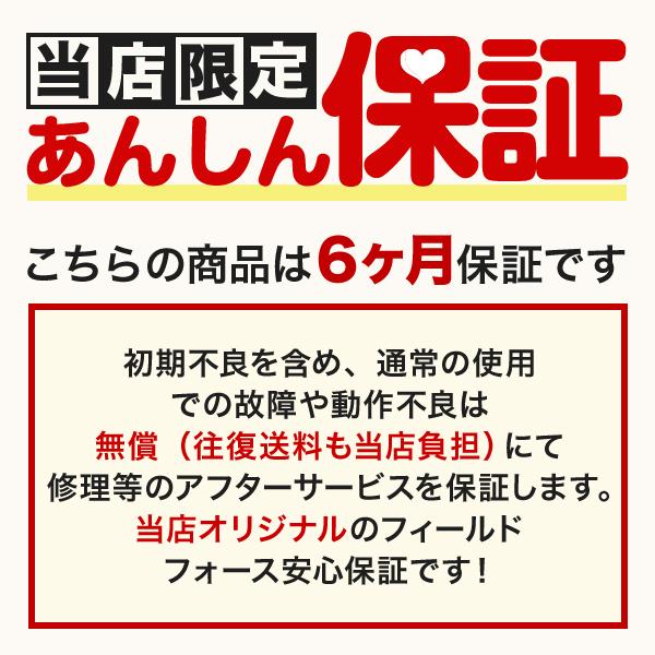 電池おまけ 6ヶ月保証 野球 オートリターン・フロントトス トスマシン＋専用ネット＋穴あきボール4個 トスマシーン バッティング FTM-270AR フィールドフォース｜bbtown｜03