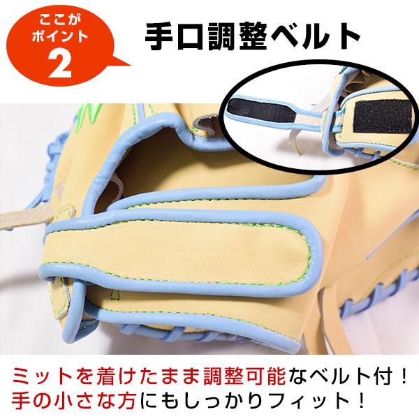 野球 フレーミングミット トレーニングミット 親指部重り付き 硬式・軟式兼用 大人 右投げ クーニンズ・緑川選手監修 練習 一般用 フィールドフォース 野球 クーニンズ 一般用 フィールドフォース