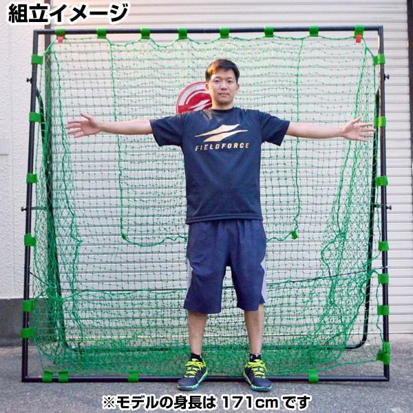 野球 バッティングネット 硬式 軟式 ソフト対応 2×2m ターゲット・収納バッグ付き FBN-2020H2 フィールドフォース｜bbtown｜05