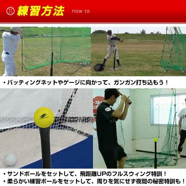 野球 練習 バッティングティースタンド 硬式 軟式 ソフトボール対応 高さ約55 90cm ティー打撃 置きティー トレーニング Fbt 322 フィールドフォース Fieldforce Fbt 3 野球用品ベースボールタウン 通販 Yahoo ショッピング
