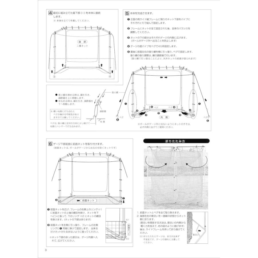 フルスウィ ゴルフ用折りたたみゲージ トレーニング フィールドフォース あすつく 野球用品ベースボールタウン 通販 Paypayモ ネット 2 3m 固定ペグ ハンマー付き ゴルフ用ネット ゴルフゲージ 練習 フレーム