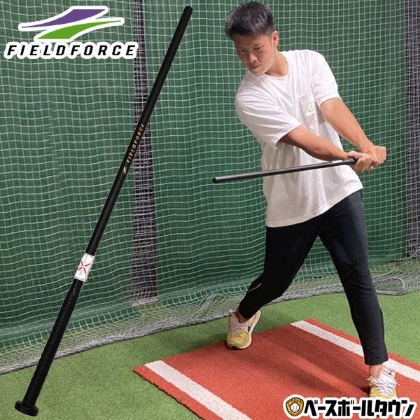 野球 ヘビートレーニングバット 金属製 素振り用 84cm 2kg 実打不可 マスコットバット 打撃