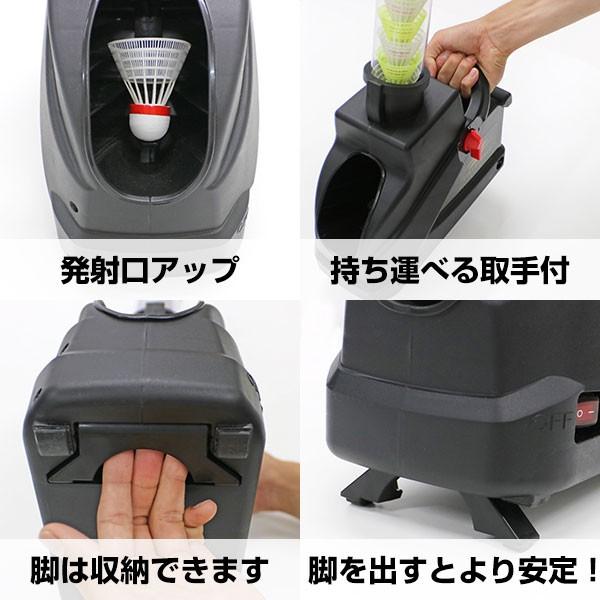 FIELD FORCE 電池おまけ スピードシャトルトスマシン 山なり軌道 FIELD FORCE 電池おまけ スピードシャトルトスマシン 山なり軌道