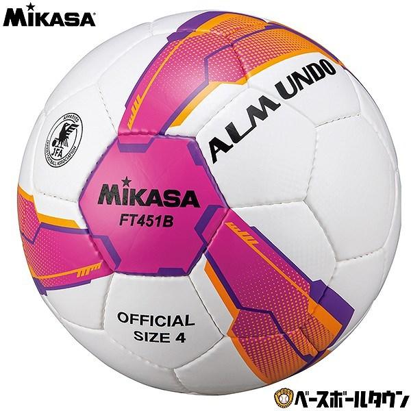 ミカサ検定４号球・FT451B・アルムンド・６個セット・ネーム入 MIKASA（スポーツ） ミカサ サッカーボール 4号球 小学生用 検定