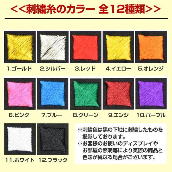 adidas（アディダス） 文字刺繍入り 刺繍代金込み フェイスタオル 34cm