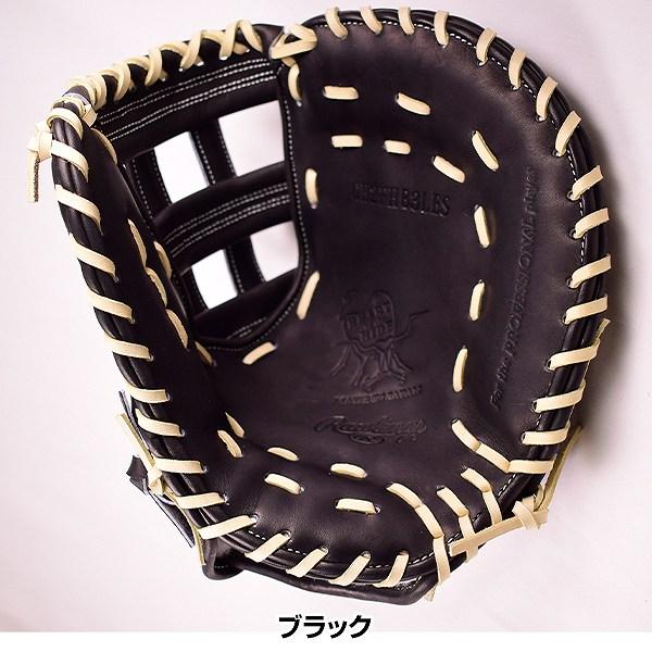 Rawlings 交換送料無料 ローリングス ファーストミット 野球 硬式 右