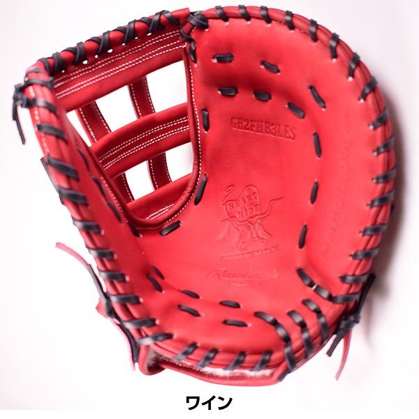 Rawlings 交換送料無料 ローリングス ファーストミット 野球 Rawlings 交換送料無料 ローリングス ファーストミット 野球