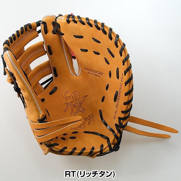 Rawlings 交換送料無料 ローリングス ファーストミット 野球 Rawlings 交換送料無料 ローリングス ファーストミット 野球