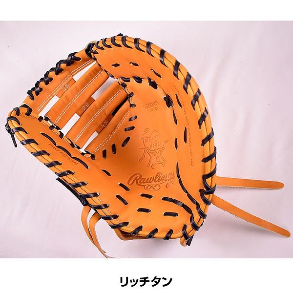Rawlings 交換送料無料 ローリングス ファーストミット 野球 Rawlings 交換送料無料 ローリングス ファーストミット 野球