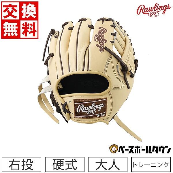 Rawlings（ローリングス） 交換無料 野球 トレーニンググローブ 硬式