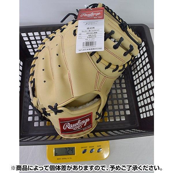 ローリングス　HOH　GH3HJMW　硬式用　捕手用　軽量仕様　型付け済み ローリングス 硬式用 HOH BREAK THE MOLD キャッチャー用