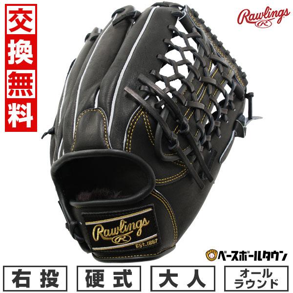 Rawlings（ローリングス） 交換無料 野球 グローブ 硬式 大人 右投げ