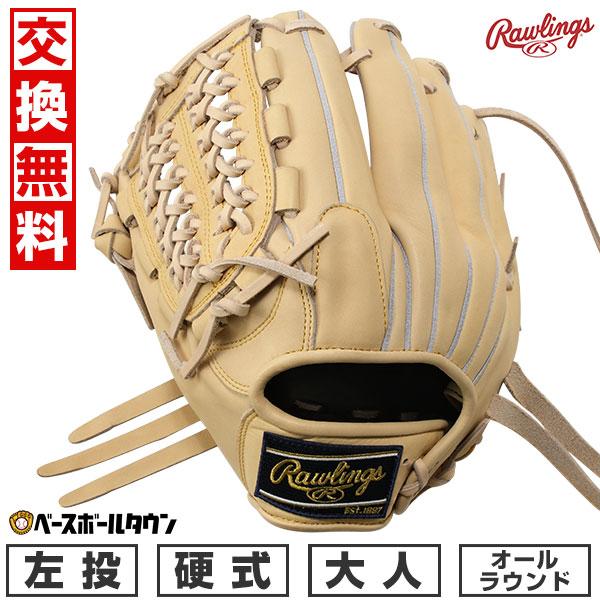 Rawlings（ローリングス） 交換無料 野球 グローブ 硬式 大人 左投げ