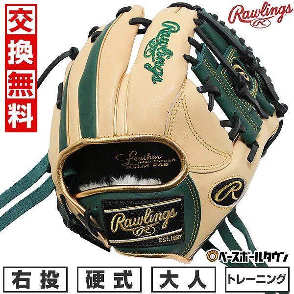 Rawlings（ローリングス） 野球 トレーニンググローブ 硬式 大人 右
