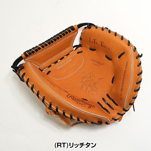 ローリング　キャッチャーミット　硬式用　リッチタン Rawlings（ローリングス） 交換無料 野球 キャッチャーミット 硬式