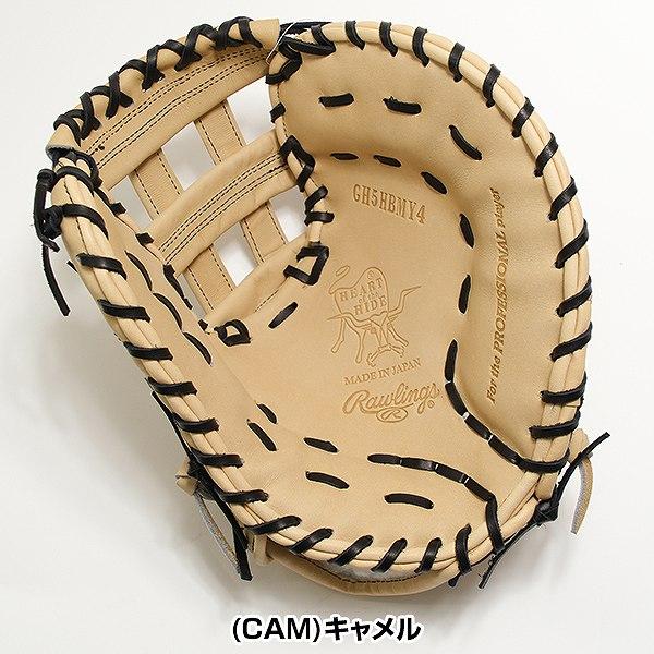 Rawlings（ローリングス） 交換無料 野球 ファーストミット 硬式 大人