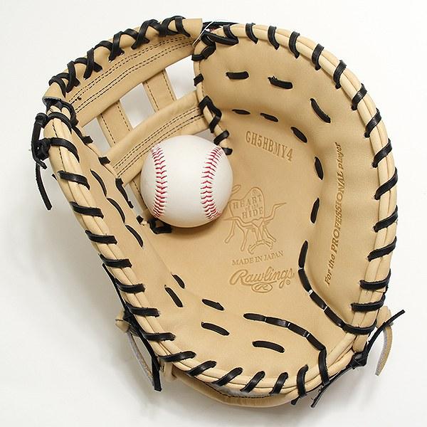 Rawlings（ローリングス） 交換無料 野球 ファーストミット 硬式 大人