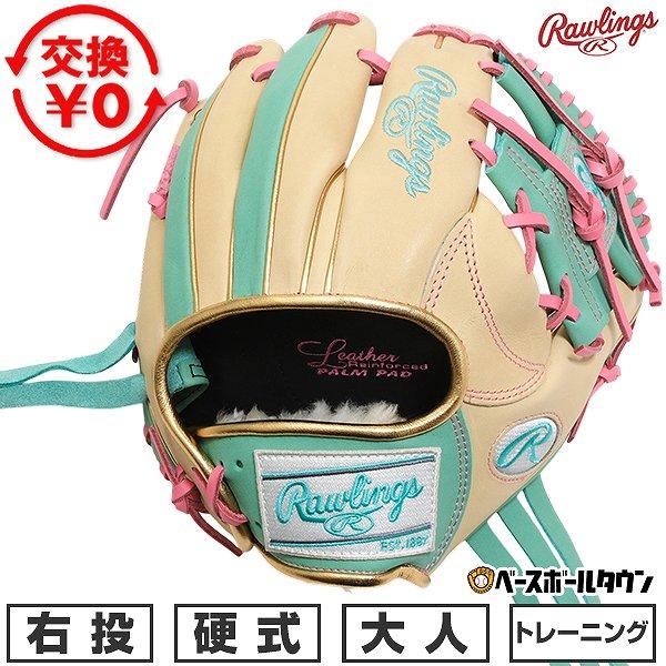 Rawlings（ローリングス） 交換無料 野球 トレーニンググローブ 硬式