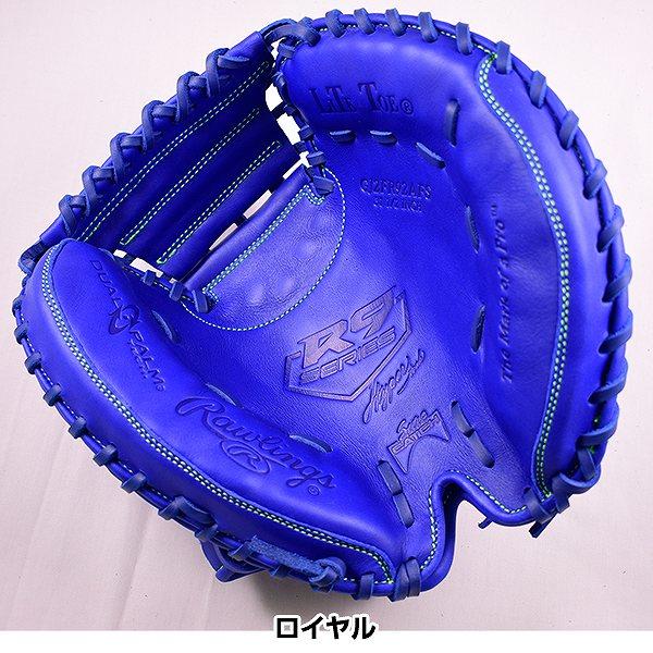 Rawlings（ローリングス） 交換無料 ジュニア キャッチャーミット 野球