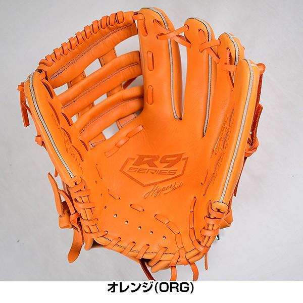 Rawlings（ローリングス） 交換無料 グローブ 野球 少年軟式 ハイパー